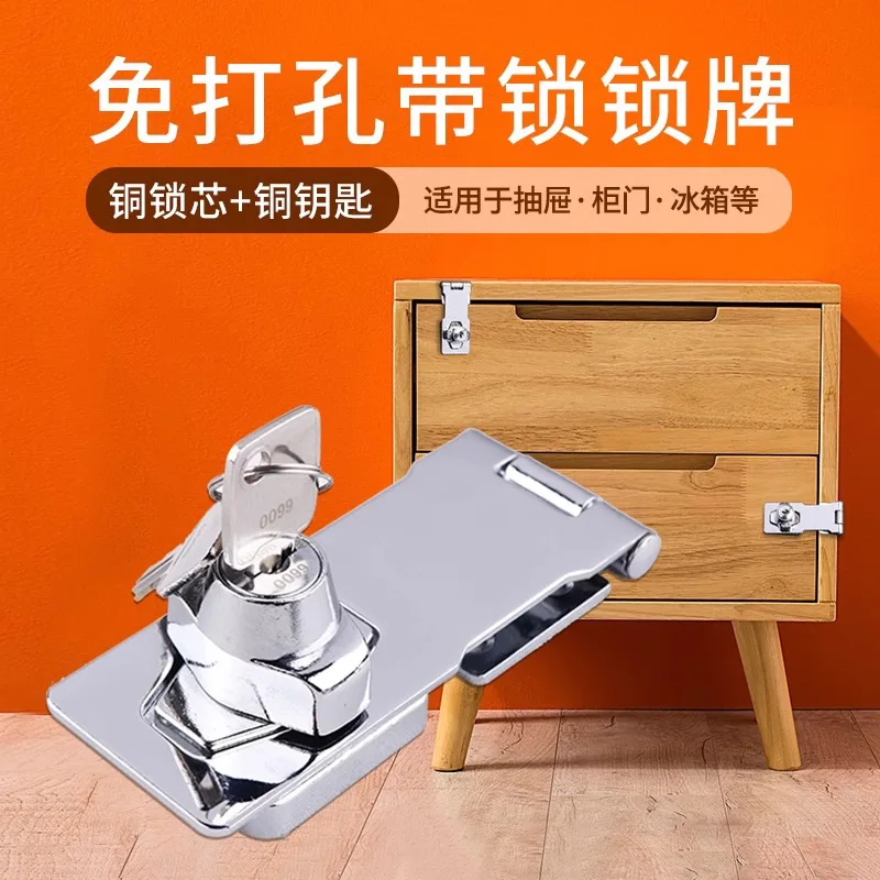 10pcs  Drawer lock No punching Vintage door lock Hasp cabinet door lock