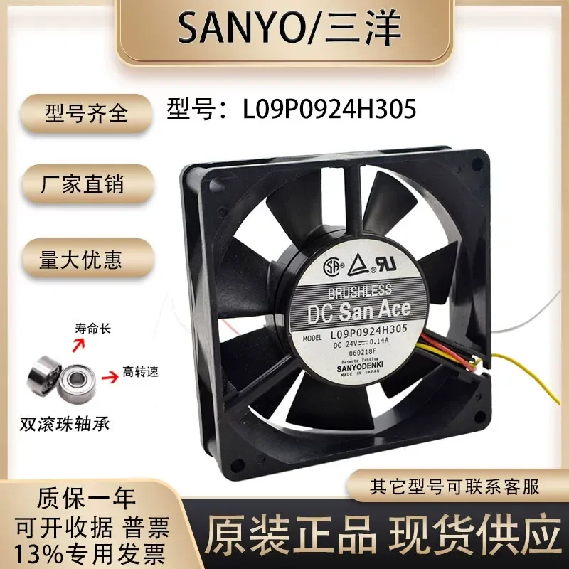for Sanyo L09P0924H305 9025 24V 0.14A Three Wire Double Ball Bearing Cooling Fan Original