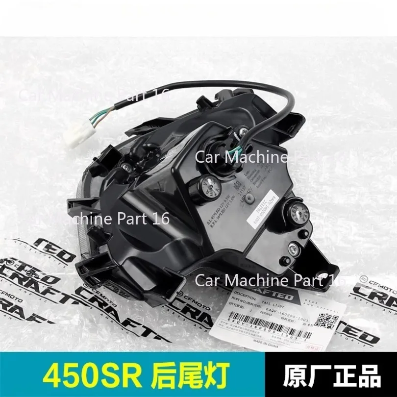 

Для Cfmoto 450SR 450SRS SR450 450NK CF400-6-9-12 задний фонарь мотоцикла, задний стоп-сигнал, оригинальные детали