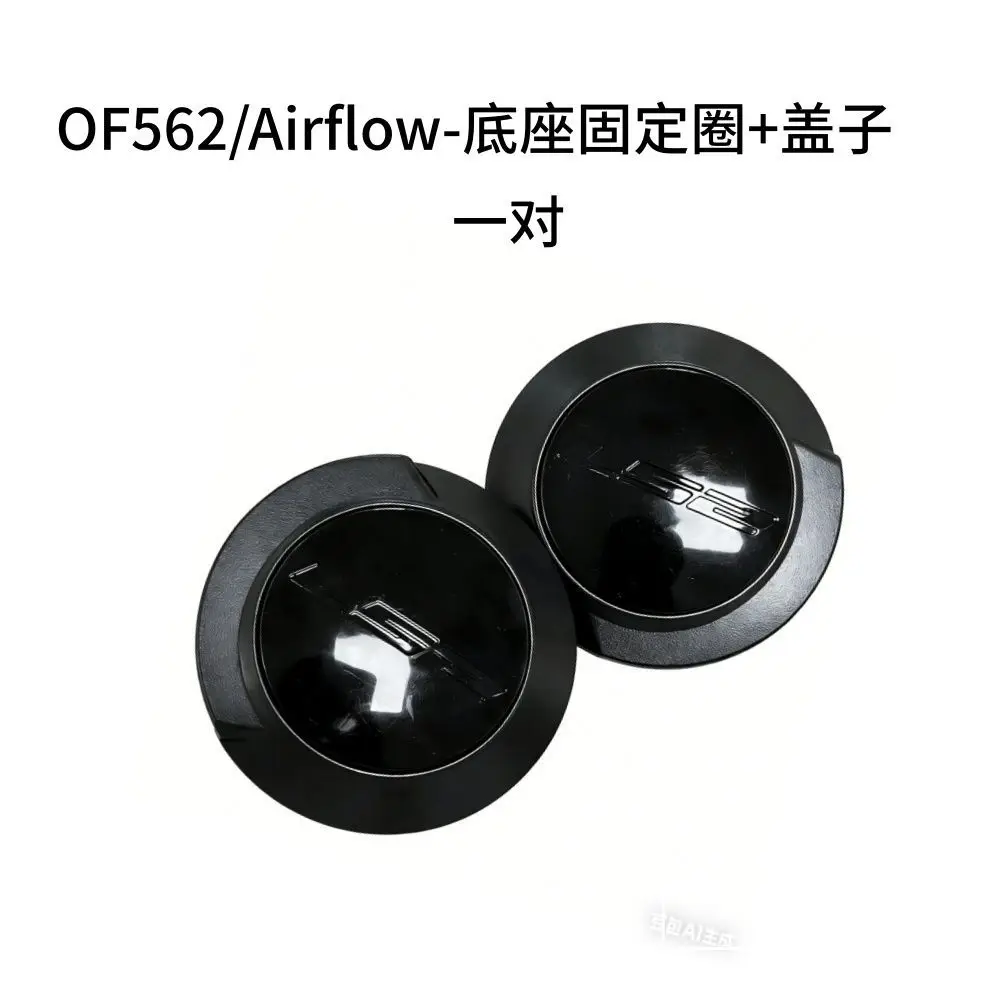 Helmet Accessories FF320/352/358/370/801/OF562 Lens Fixing Base Fixing Ring Knob