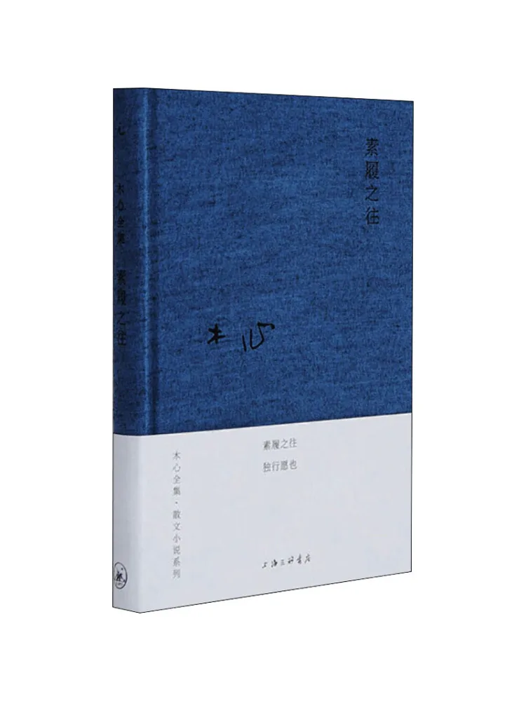 

Book-Winshare The Past Of Plain
