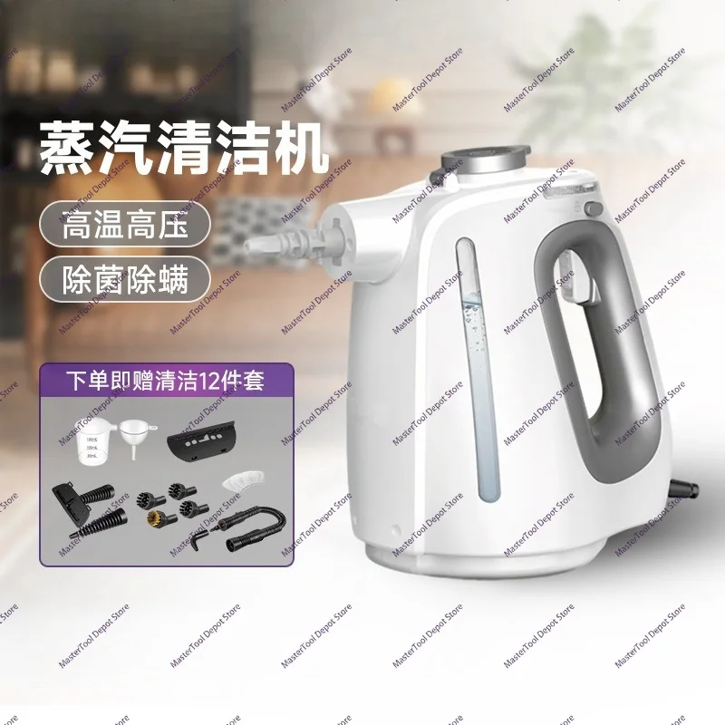 Steam Cleaner Household Kitchen Range Hood Cleaning