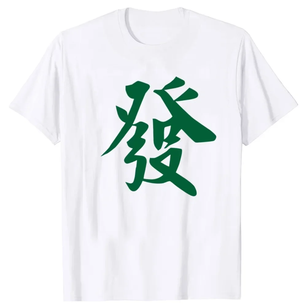 Funny Chinese Mahjong Mah Jong Game Dragon Fa Green Women's T-shirt Fashion Casual Loose Oversized Y2k Summer Streetwear Clothes