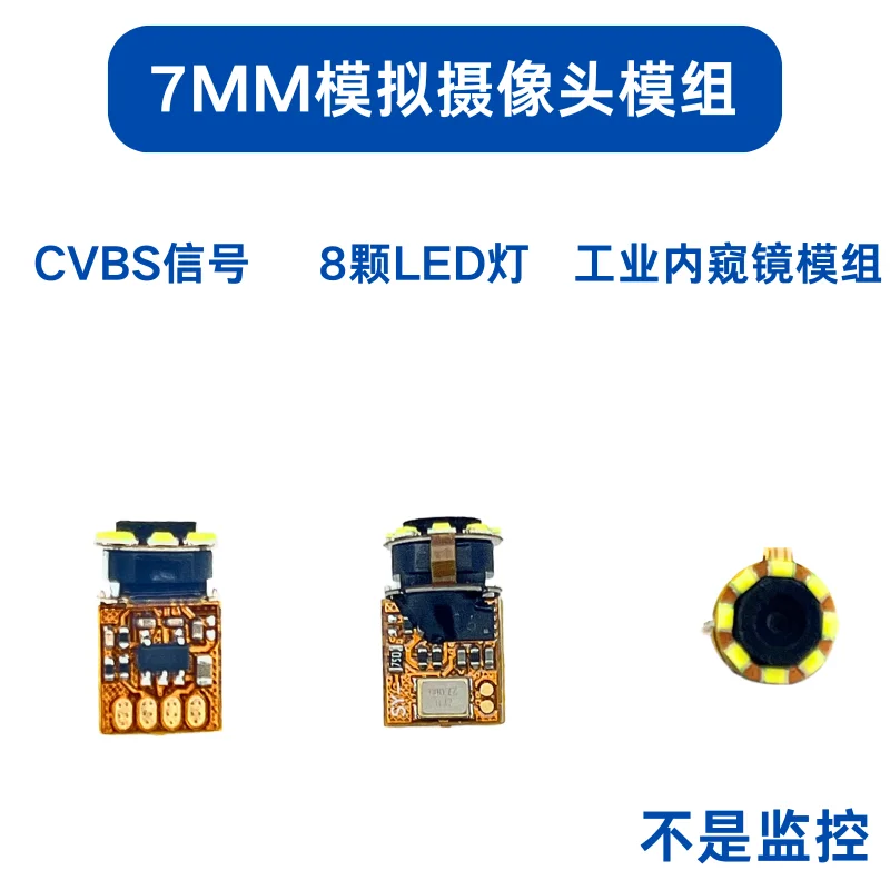 Ultra High Definition, Ultra-Fine,Ultra Short 7Mm Analog Camera Module CVBS Beauty Instrument Pipeline Inspection Endoscope