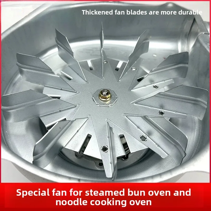 120W Blower Fan Replacement Parts for Yongqiang Commercial Noodle Boiler, Food Steamer and Rice Roll Steamer