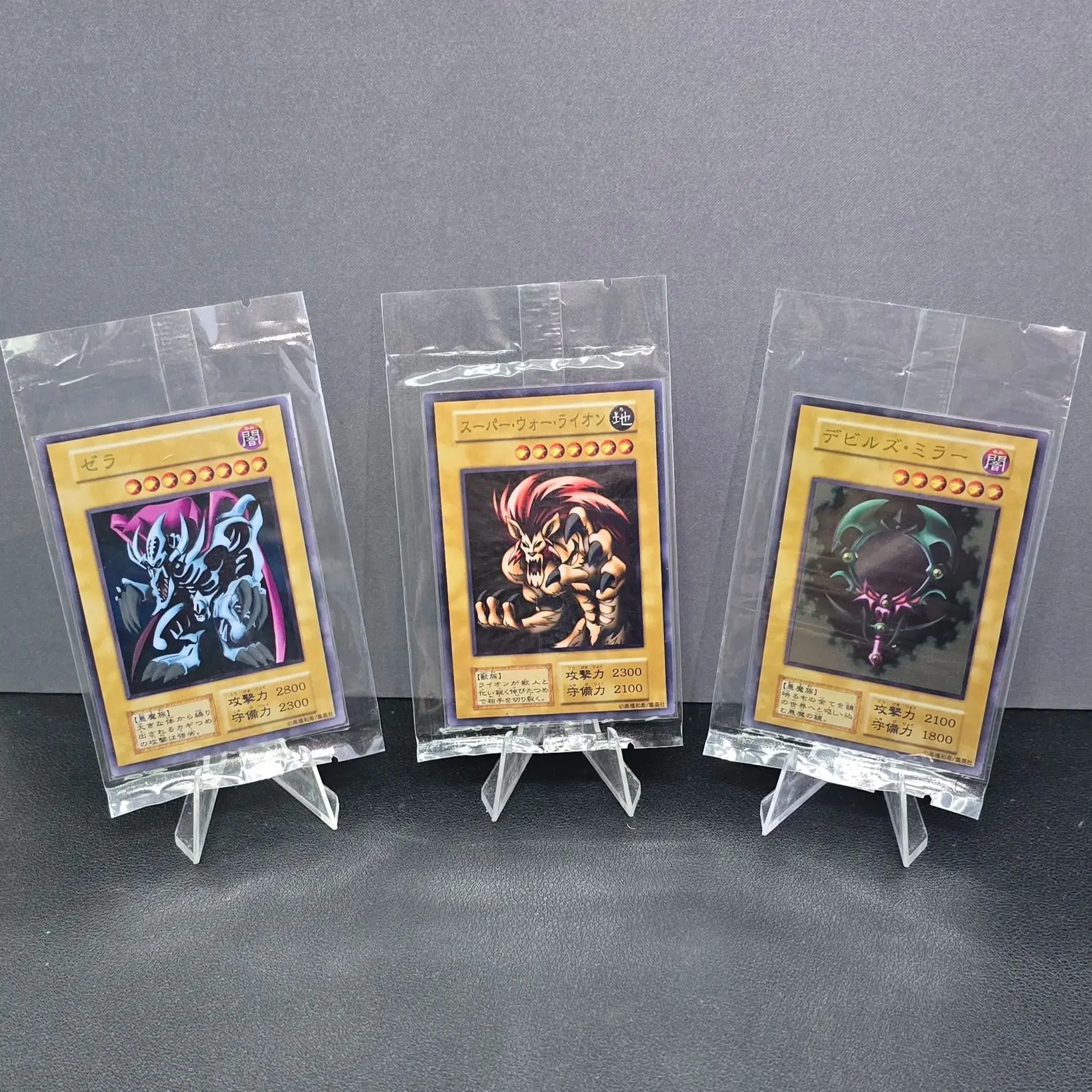 Yu-Gi-Oh デュエルモンスターズ Prize Card World Championship WCS Zera the Mant/Fiend\'s Mirror/Super War-Lion Steel Plate（Not Original）