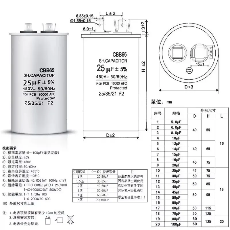 CBB65 Conditioning Compressor Startup Capacitor 8UF 10UF 20UF 25UF 30UF 35UF 40UF 45UF 50UF 60UF 70UF 80UF 450V AC 5 - 100UF Air