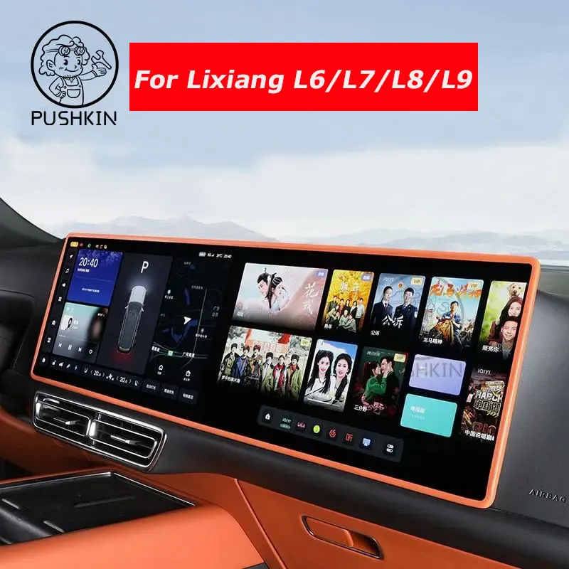 

For Li Lixiang L6 L7 L8 L9 2024 Car Central Control Navigation Screen Display Protective Cover Silicone Frame Auto Accessories