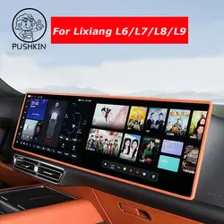 For Li Lixiang L6 L7 L8 L9 2024 Car Central Control Navigation Screen Display Protective Cover Silicone Frame Auto Accessories