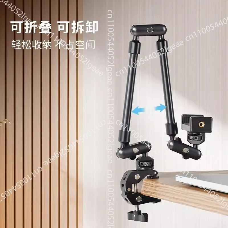Multi-functional Metal Desktop Cantilever Stand, Fill Light Stand, Mobile Phone Live Streaming Overhead Shooting Stand