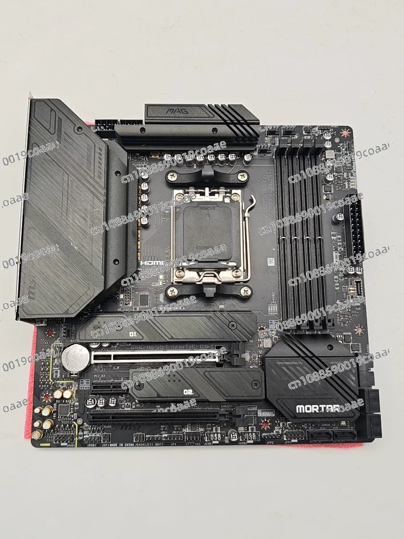 Mag B650M Mortar Wi… - image