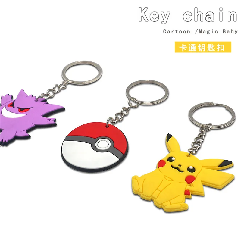 8pcs/lot Pokemon Keychains Kids Pikachu Birthday Party Supplies Gift Bag Filler Stuffer School Carnival Reward Party Decoration