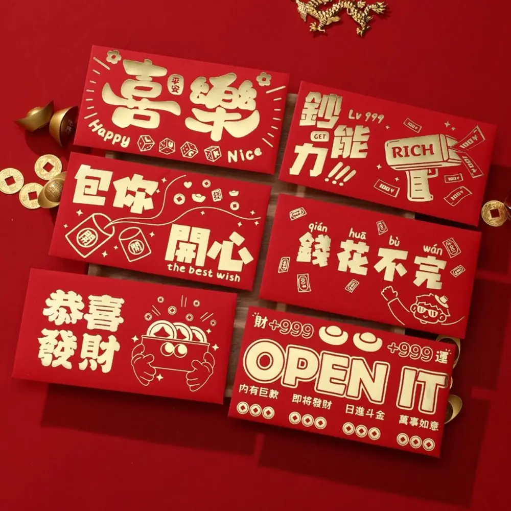 2024 New Year Packet Red Envelope Luck Money Bag Dragon Pattern Blessing Bag Best Wishes Good Luck Red Pocket Celebration Party