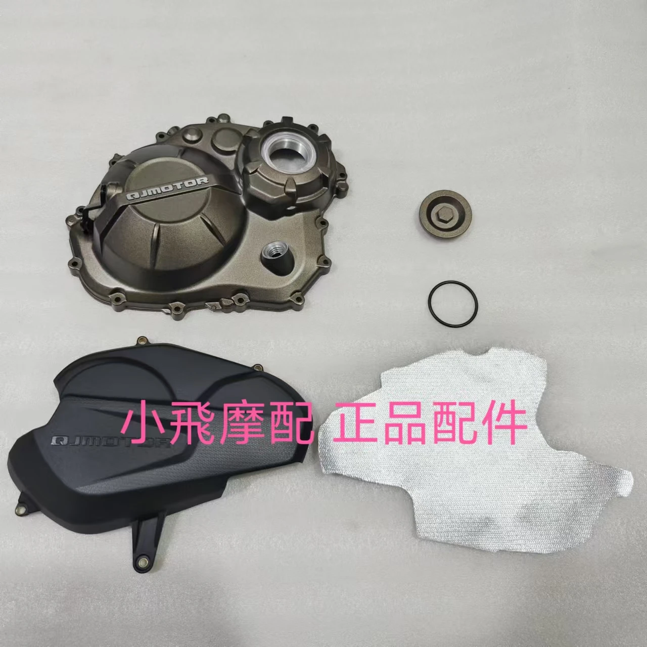 

For QJMOTOR SRK800RR Right Side Accessories Engine Clutch Cover Protection Cover Heat Insulation SRK 800RR QJMOTOR SRK 800 RR