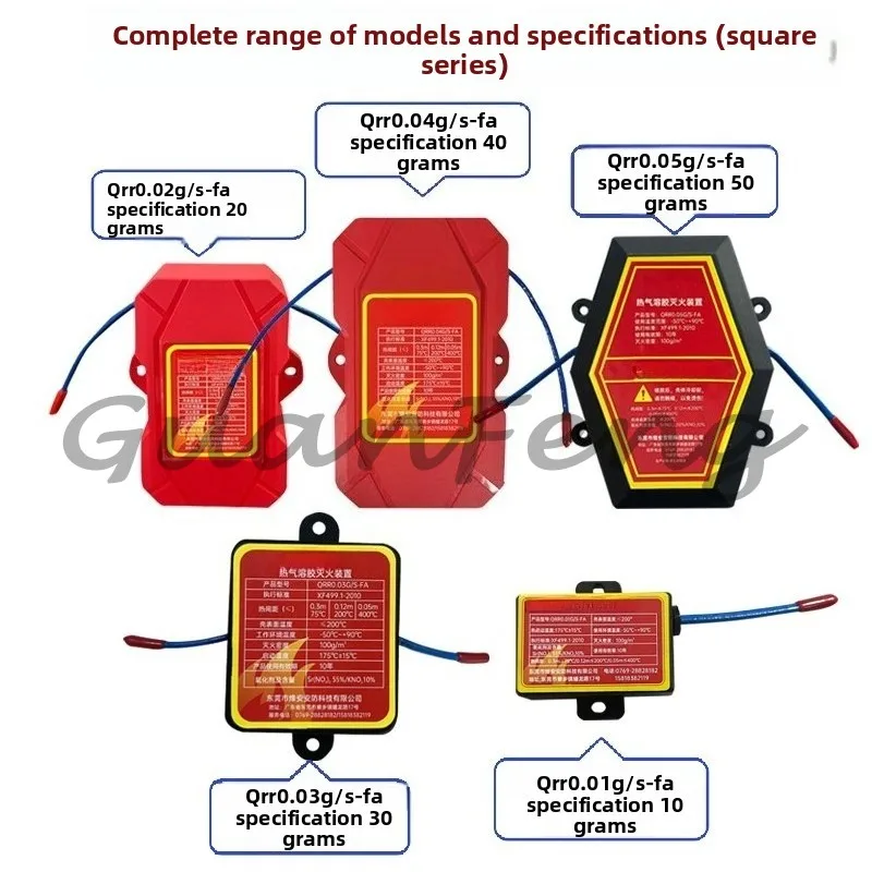 special device Home distribution energy storage cinet Vehicle hot safety device