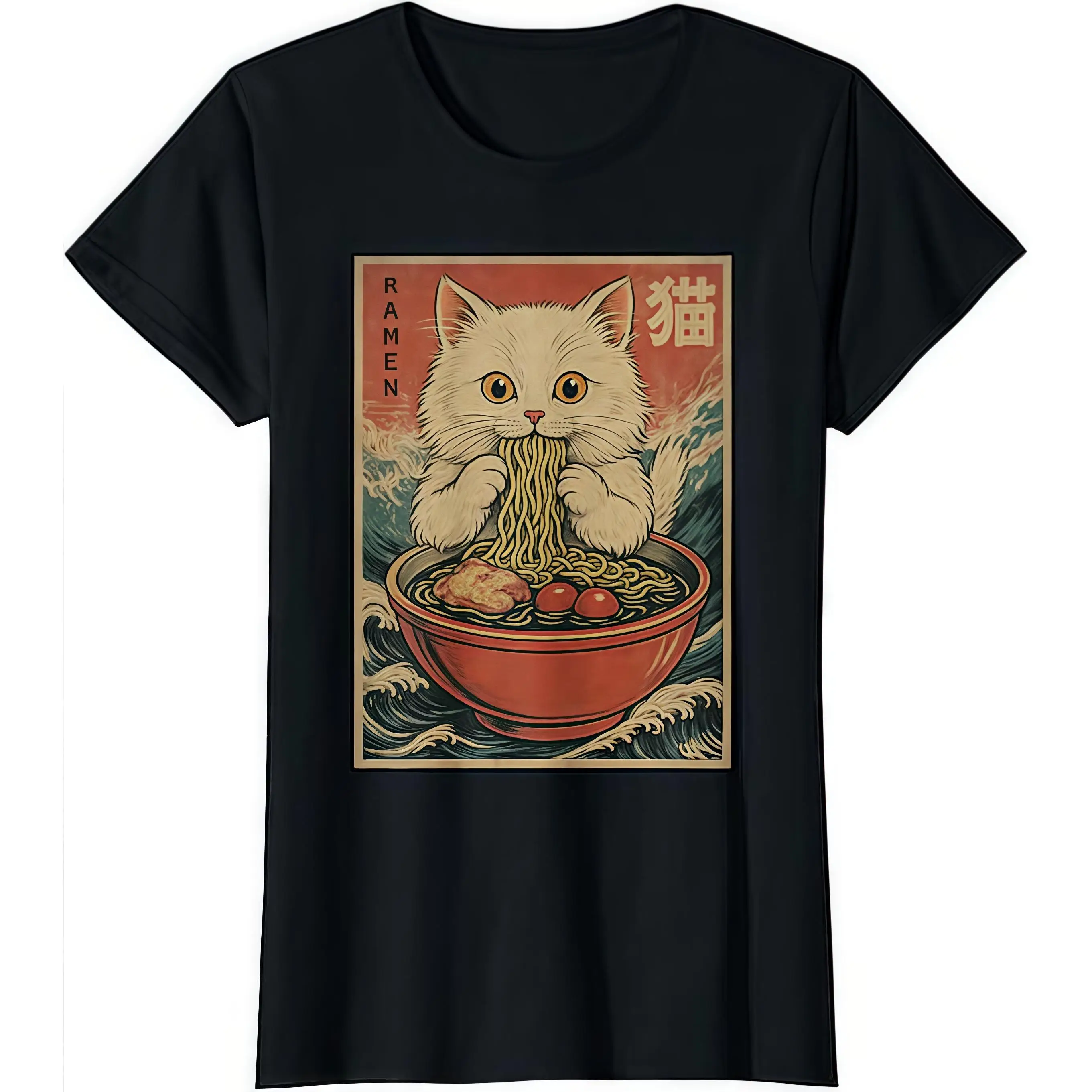 

T - Shirt With “Ramen Cat Ukiyo - E Art” Retro - Japanese Vibes, For Food & Feline Lovers.