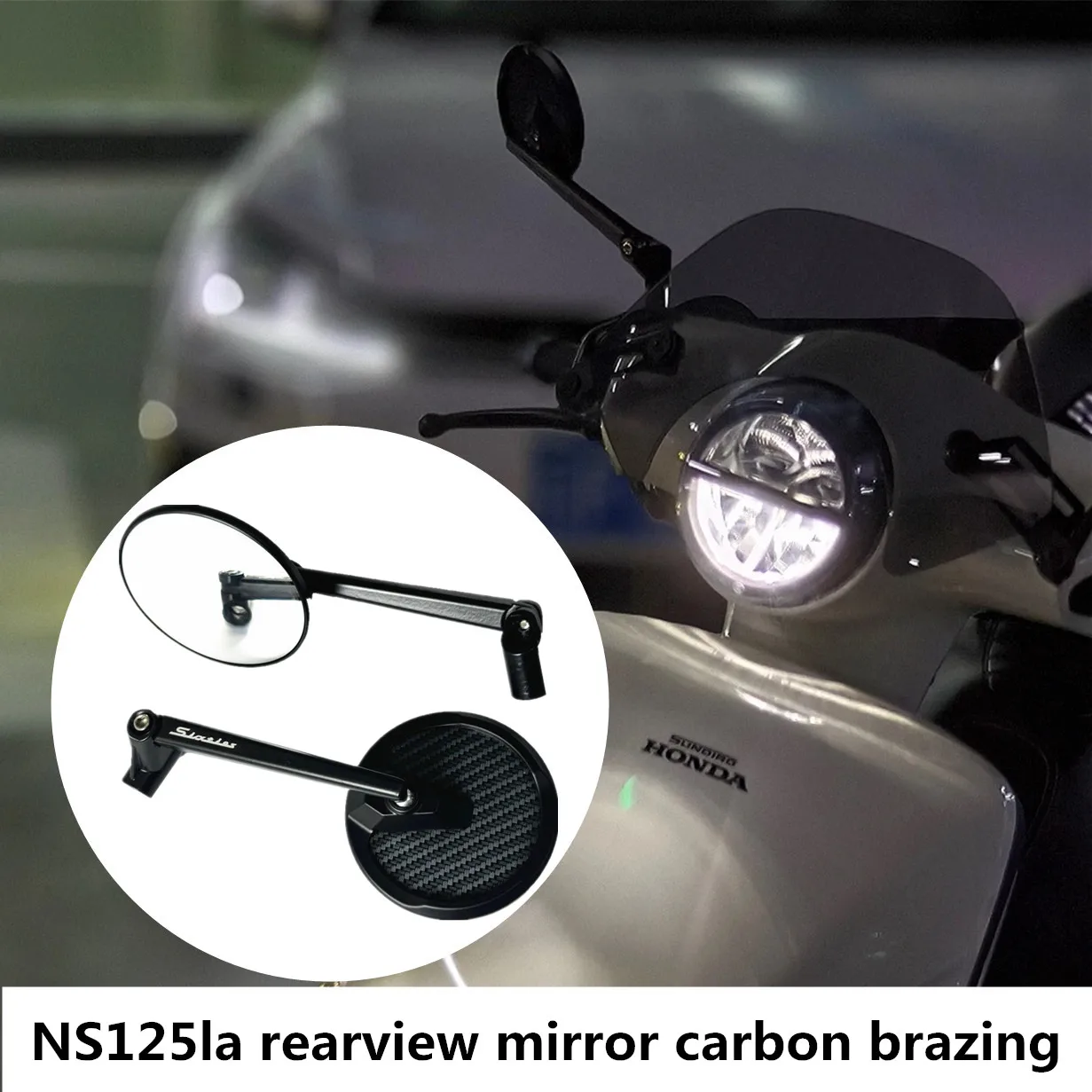 

Подходит для нового мира Honda NS125LA, модифицированное зеркало заднего вида, ретро-круглый отражатель, зеркало заднего вида из углеродного волокна