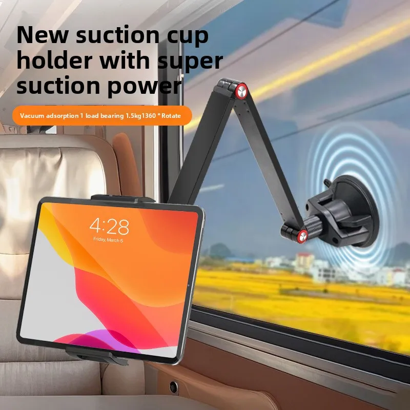 Vacuum suction cup bracket Aluminum alloy car mobile phone Tablet computer pad Lightweight car bracket
