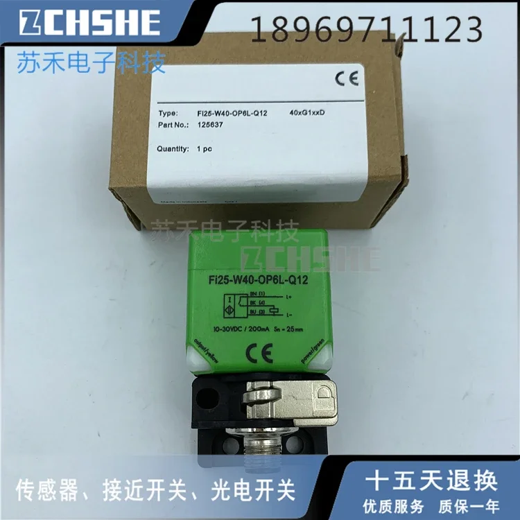 

Fi25-W40-OP6L-Q12 Fiber optic wire sensor