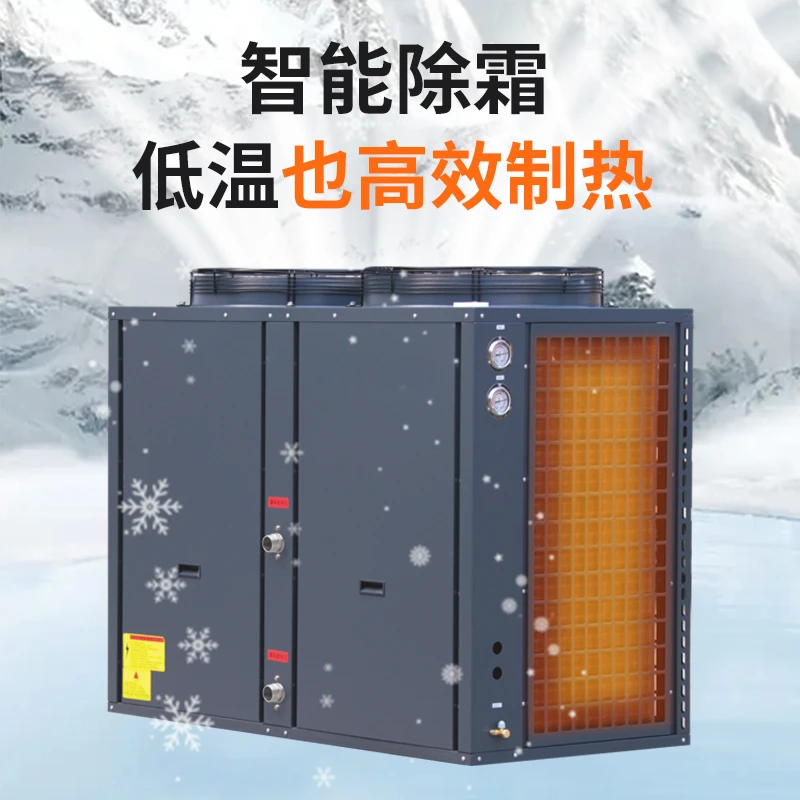 High Quality Swimming Pool Automatic Heating Equipment Hot Spring Sauna Pool Constant Temperature Heater Air Energy Heat Pump