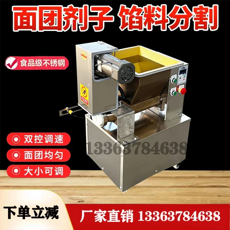 آلة تعبئة كعكة القمر التلقائي العجين الكمي مقسم الخبز البسكويت ملء الكعك على البخار آلة الجرعات الصغيرة