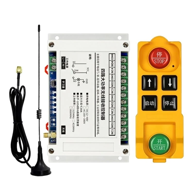

97QB Беспроводные удаленные переключатели DC12V/24V/48 В.