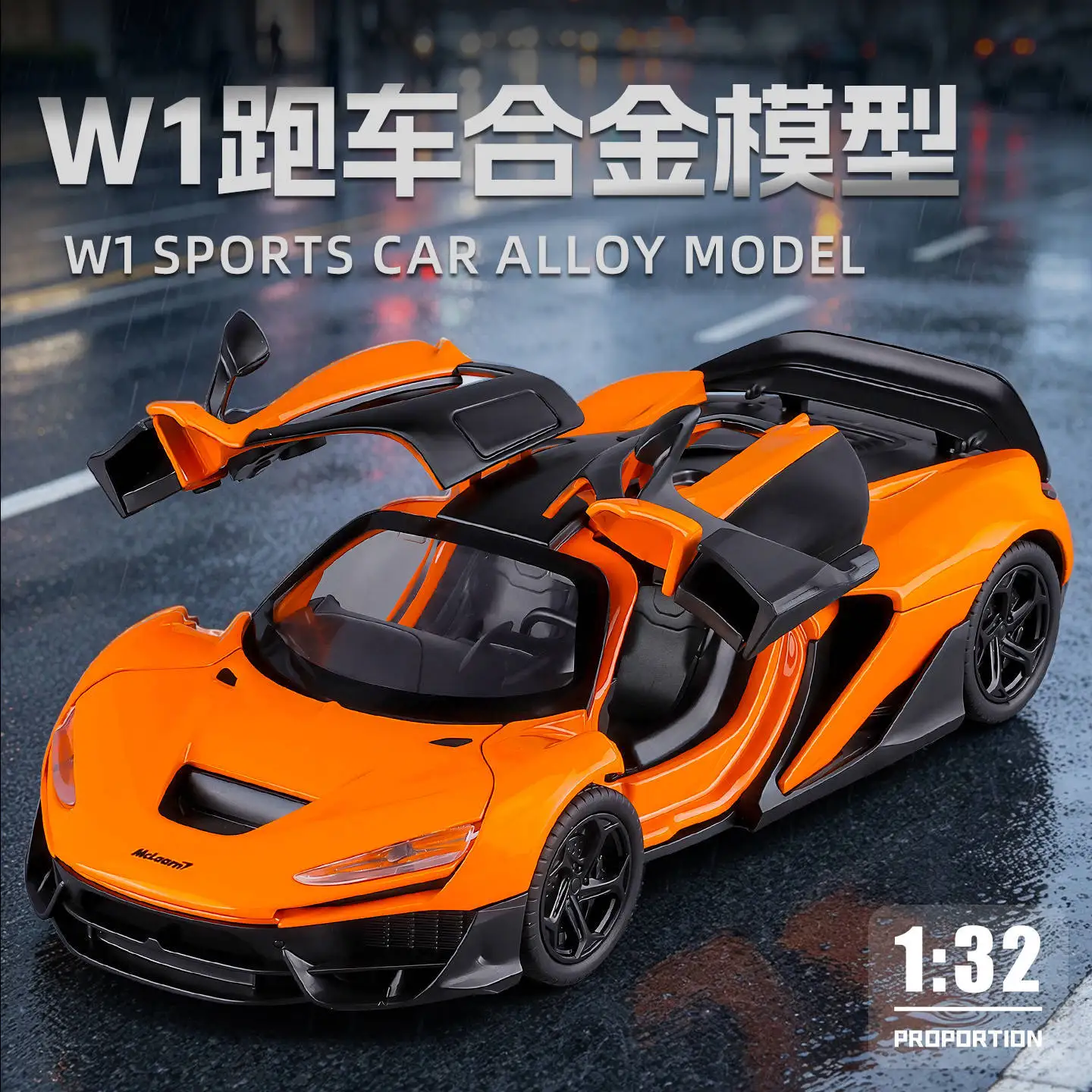 1:24 W1 Supercar Alloy Diecast Metal Car Model Desktop Ornaments Sound & Light Toy Birthday Gift Collect