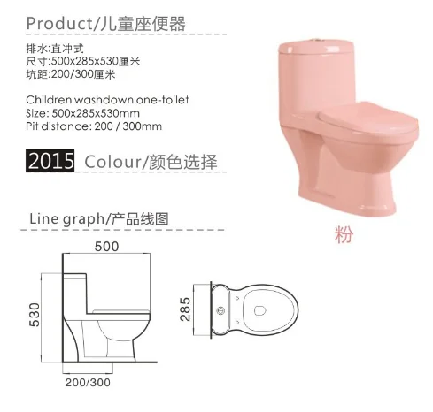 New Design Fancy Children Colored Toilet Modern Baby Potty Toilet Kindergarten Small Size Child Color Toilet