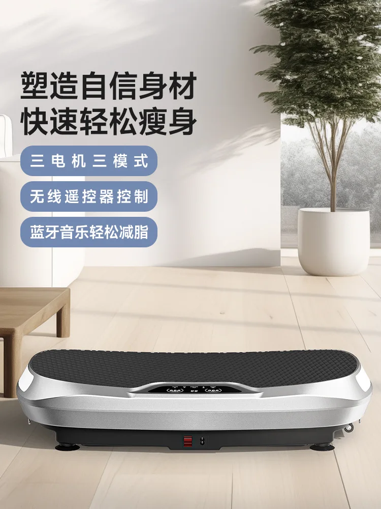 Full body standing shaking rhythm machine lazy household exercise