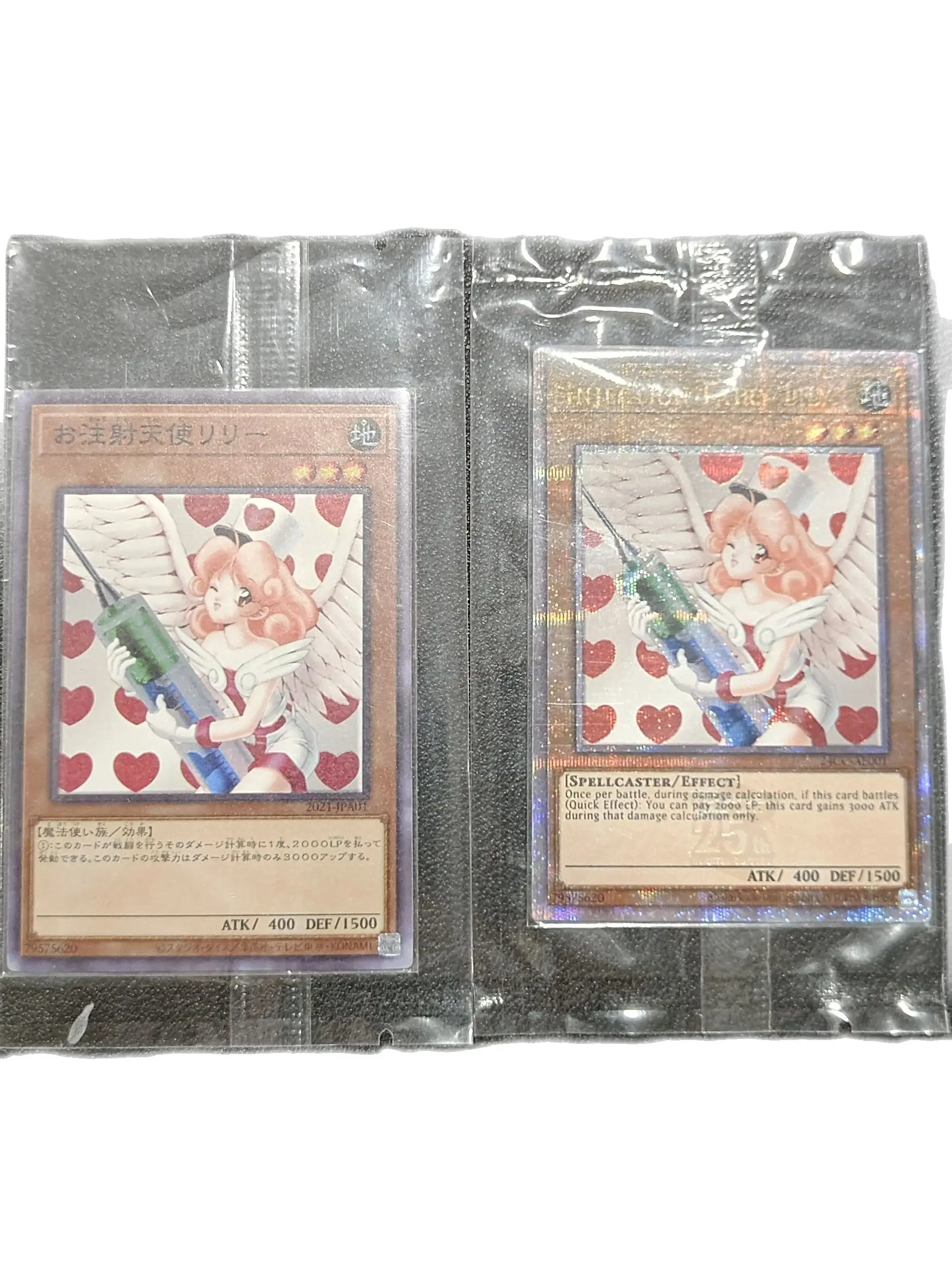 

YuGiOh CHALLENGER CUP 2024CC QCSER 25th Injection Fairy Lily Hobby Collection Gift Toy Card (Not Original)