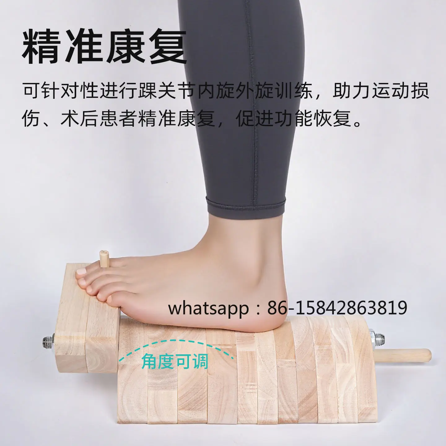 Ankle Trainer Ankle Joint Strength Training Rehabilitation Equipment Balance Training