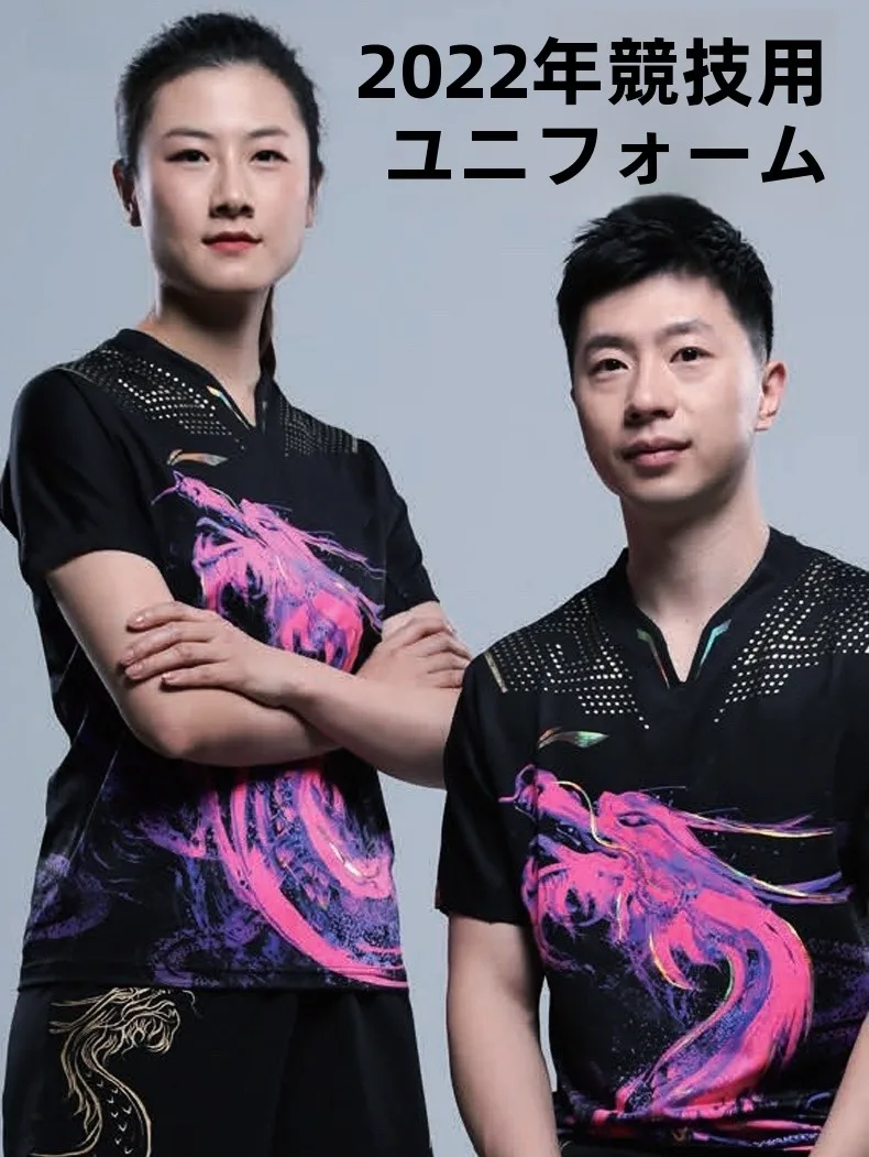 uniforme-de-tenis-de-mesa-hongtu-li-ning-para-hombre-traje-dragon-de-secado-rapido-para-los-juegos-olimpicos-de-paris-equipamiento-deportivo-para-fanaticos-del-pong