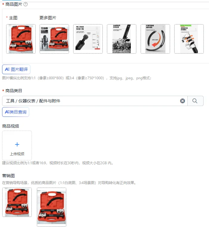 Non detachable suspension spring compressor universal shock absorber disassembly tool for the entire vehicle series