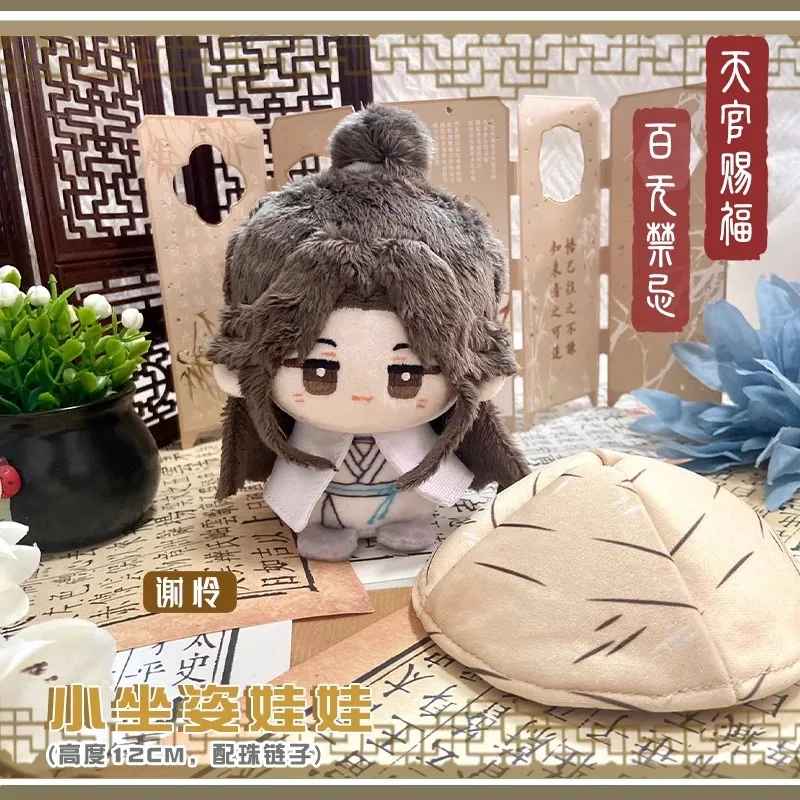 1/2 Stück Heaven Official's Blessing Plüschtier Anime Tian Guan Ci Fu Hua Cheng Xie Lian He Xuan Qing Xuan Gefüllte Puppe Fans Geschenke