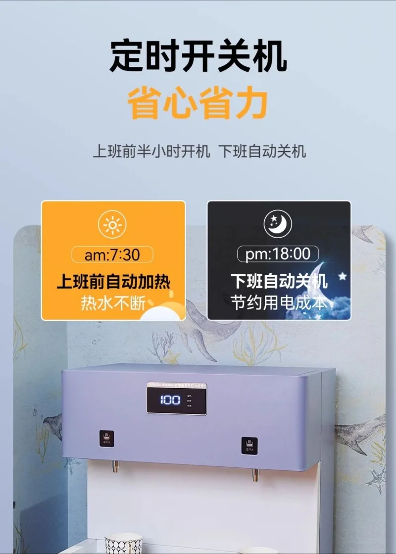 Caldaia ad acqua commerciale, caldaia ad acqua automatica, distributore d'acqua speciale