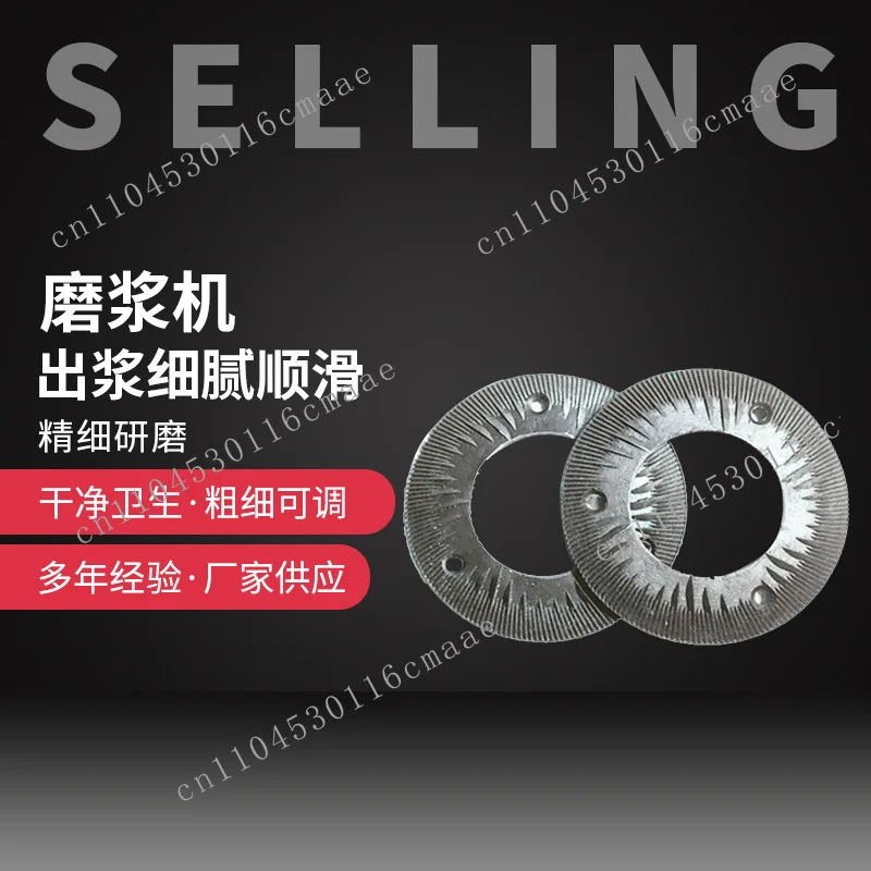 

Type 140 Type 150 Base Disc Commercial Grinding Machine Crushing Powder Iron Grinding Head Steel Grinding Disc with Base