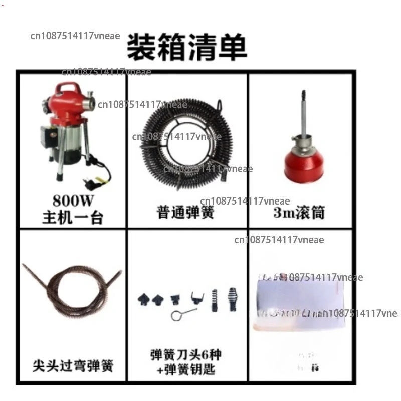 GQ-80 Pipe Dredging Machine Toilet Tool Accessories Toilet Lock New Product Electric Sewer Toilet