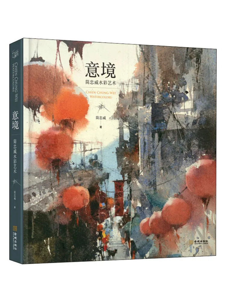 

Book-Winshare Artistic Conception