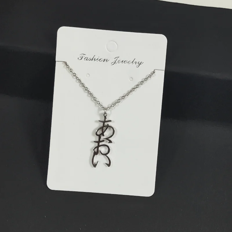 Personalized Japanese Katakana Name Necklace Stainless Steel Nameplate Stand up Necklace Birthday Gift Necklace for Ladies