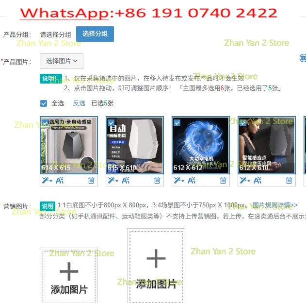 1PCS 1600W High-Power Air Dryer Fully Automatic Sensor-Activated Hand Dryer Bathroom Hand Drying Machine
