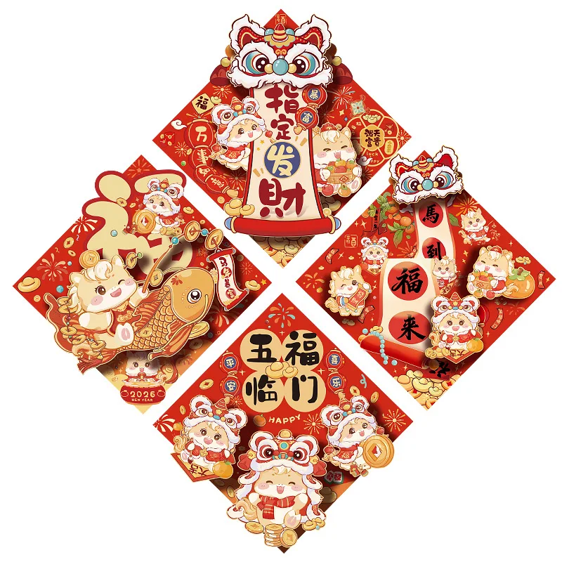New Year Cartoon Auspicious Character Horse Year 3D Door Decal Spring Festival Entrance Door Decor Sticker New Year Painting