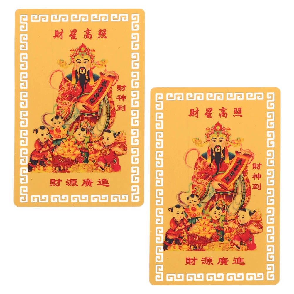 

2pcs Amulet Fortune Amulet Cards Year of Dragon 2024 Lightweight Luck Card Wealth God Metal Decorative Taisui