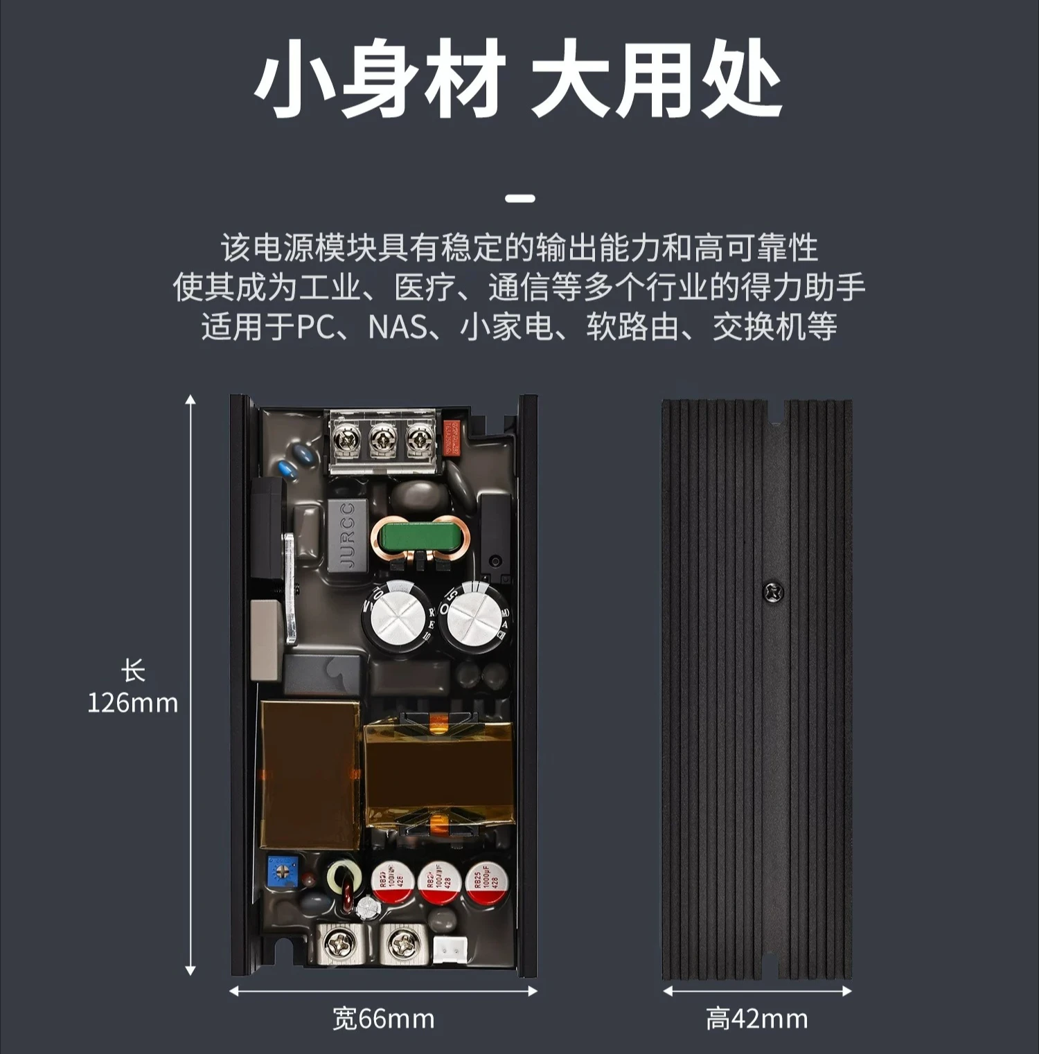 19V15A 26A Switching Power Supply Module for PFC+LLC High Efficiency 220V to 19V Industrial Control Computer 500W