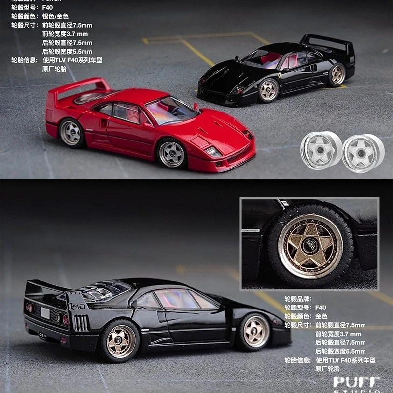 PuffStudio_1/64 Proportion Wheel Hub 7.5/8.1mm Insert Shaft + TLV Replacement Wheel Modified Car Model Accessories