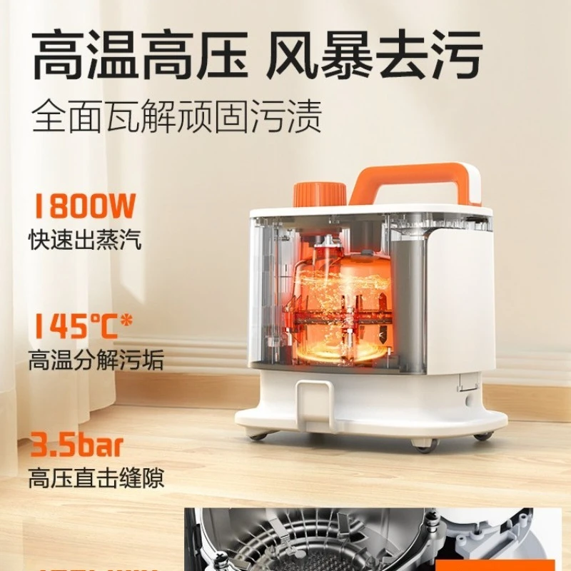 High temperature steam cleaner, sterilization and degreasing household kitchen toilet fume equipment cleaning machine