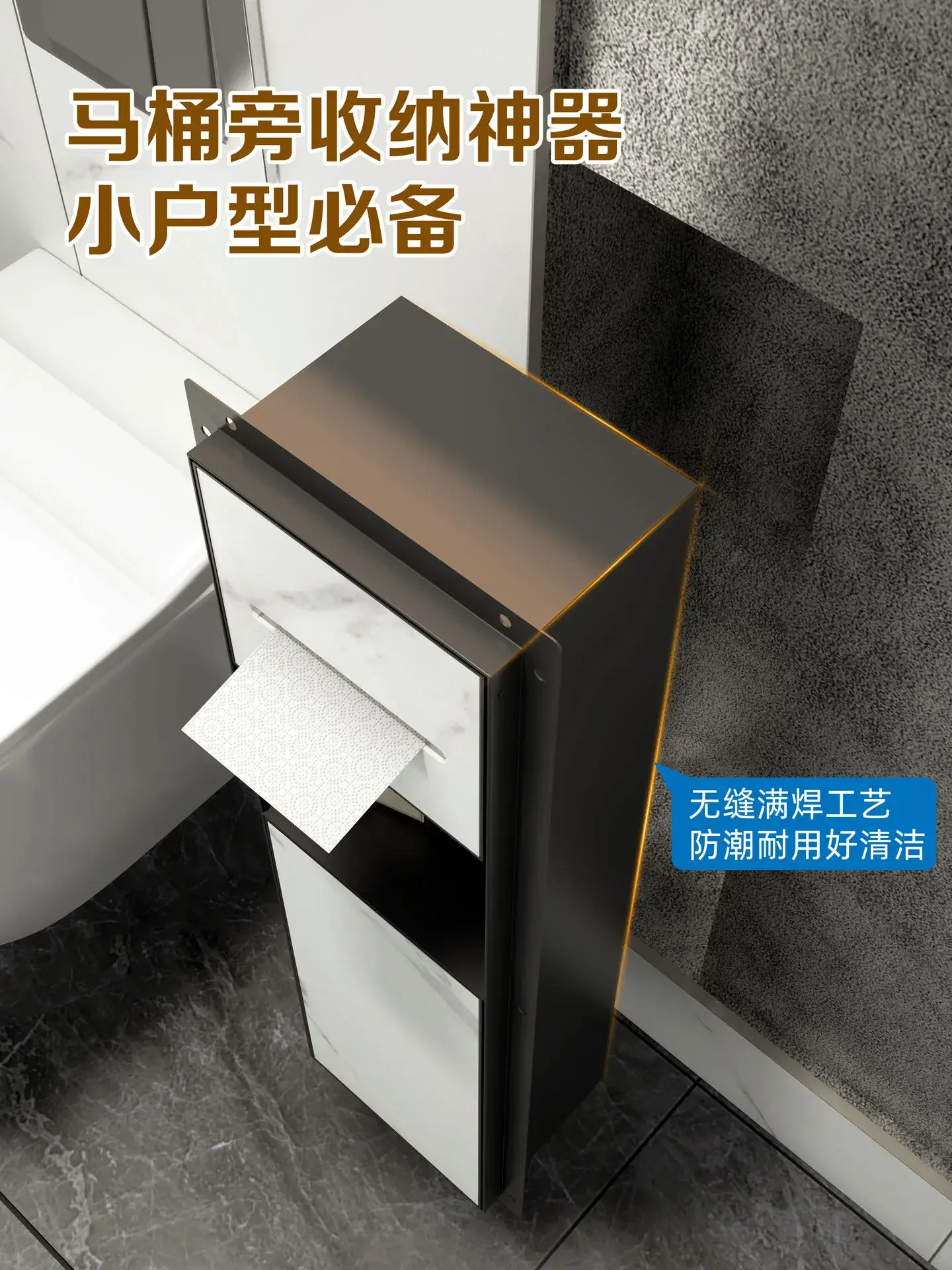 Bathroom embedded stainless steel niche hidden into the wall combined tissue box