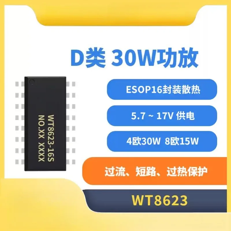 20pcs for WT8623 Waytronic Mono Audio Power Amplifier Voice IC New in Stock Chip