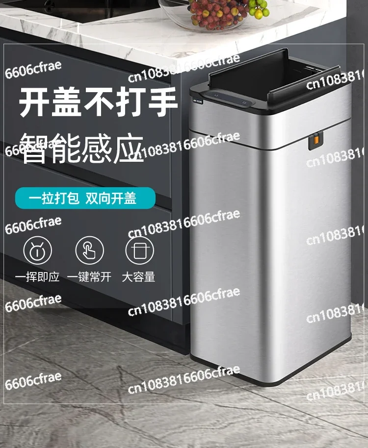 Intelligent Induction Trash Can Household Bathroom with Lid Toilet Kitchen Living Room Office Automatic Packing Large