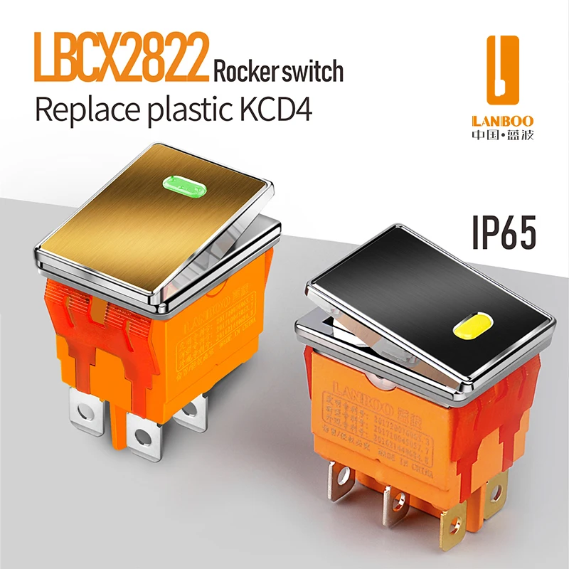 LANBOO 2822/2NO/4 pin/Latching high-end rocker switch. Available in gold, silver and black panel colors for selection.