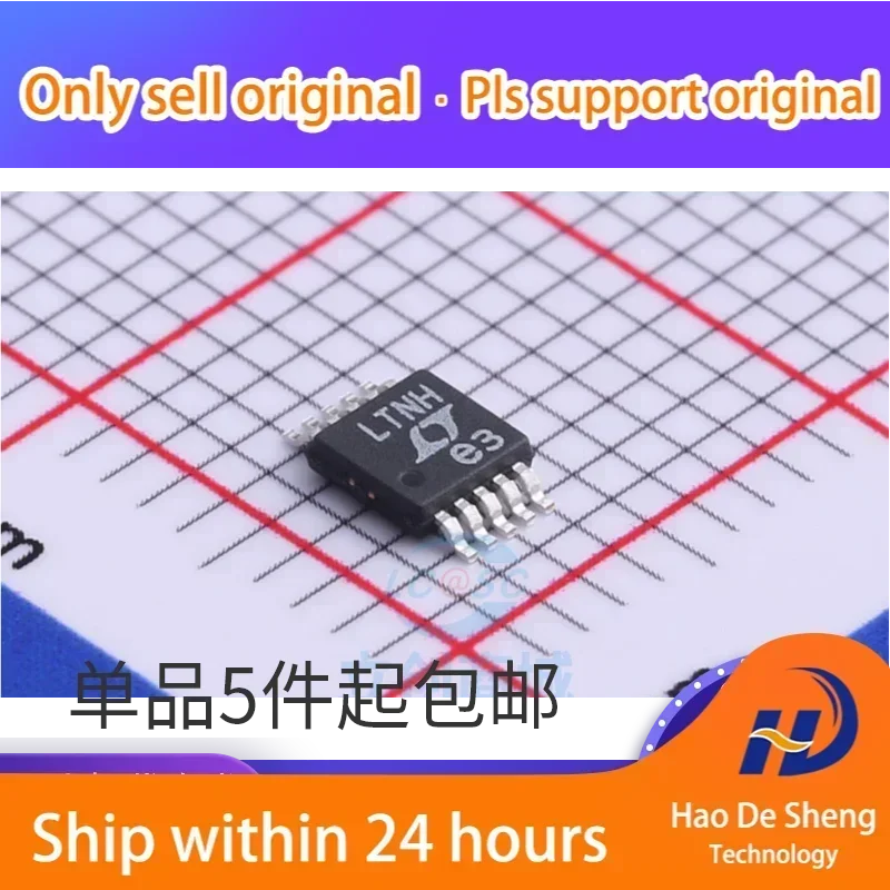 

10PCS/LOT LT1618 LT1618EMS LTNH e3 MSOP-10 New Original in Stock